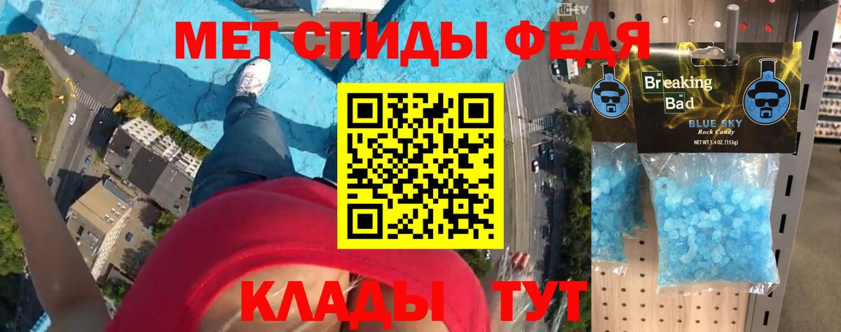 Амфетамин  АМФЕТАМИН Розовый  Вход с VPN  Керчь 