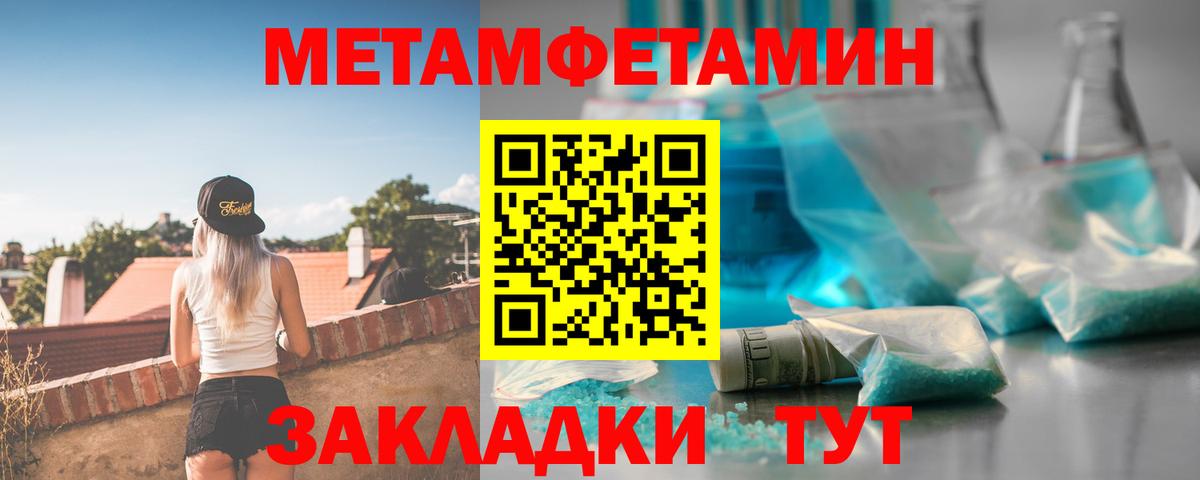 АМФ Premium Керчь
