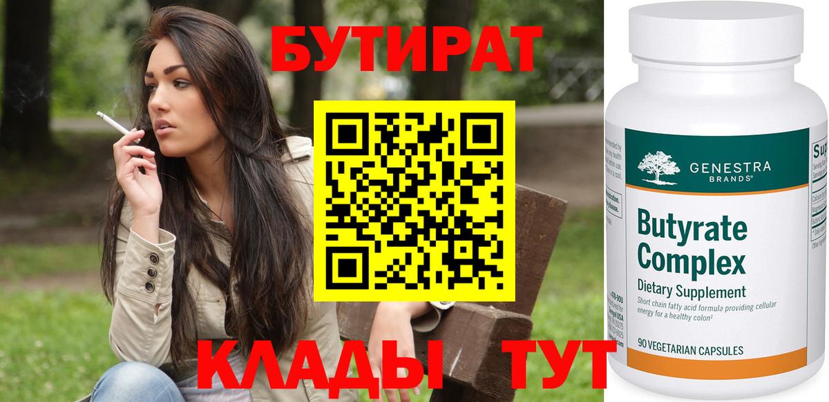 Cocaine Керчь