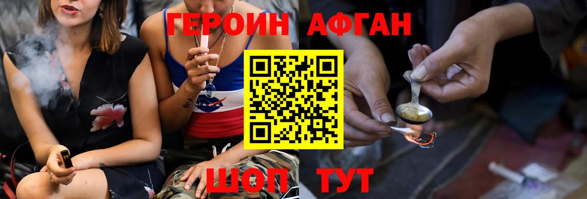 Канабис  Гашиш  Вейп ТГК  Мефедрон   Керчь  Cocaine  Вход с VPN 