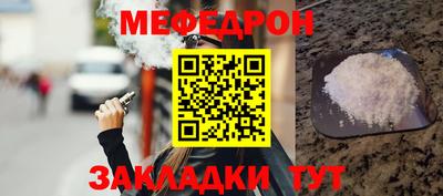 MESCALINE Кунгур