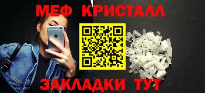 метамфетамин Кулебаки