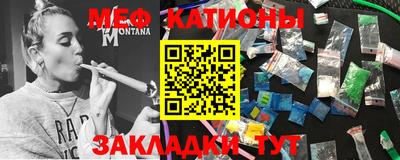 метамфетамин Кулебаки