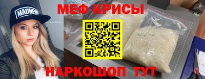 метамфетамин Кулебаки