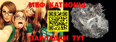 метамфетамин Кулебаки