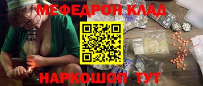 метамфетамин Кулебаки