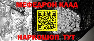 метамфетамин Кулебаки