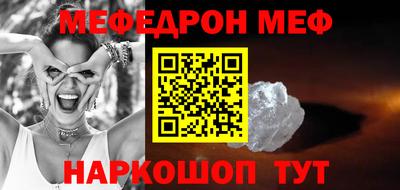 MESCALINE Кунгур