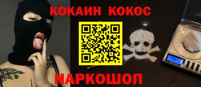 MESCALINE Кунгур