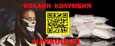 метамфетамин Кулебаки
