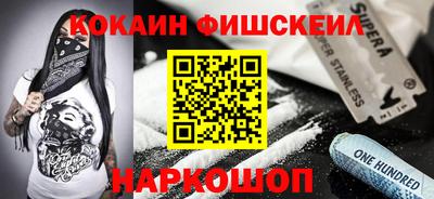 метамфетамин Кулебаки
