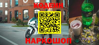 MESCALINE Кунгур