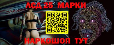 MESCALINE Кунгур