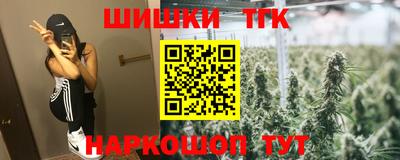 метамфетамин Кулебаки