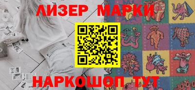 метамфетамин Кулебаки