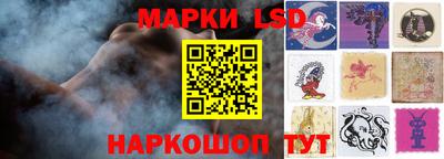 MESCALINE Кунгур