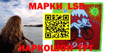 MESCALINE Кунгур