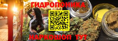 MESCALINE Кунгур