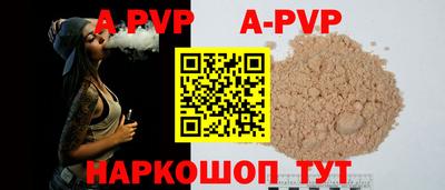 метамфетамин Кулебаки