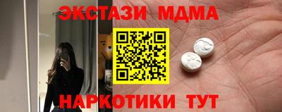 MESCALINE Кунгур