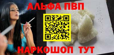 метамфетамин Кулебаки
