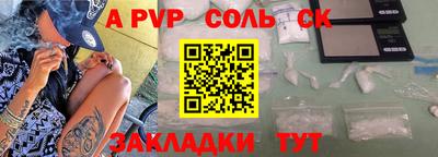 метамфетамин Кулебаки