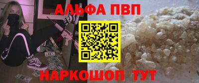 apvp Кумертау