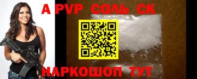 MESCALINE Кунгур
