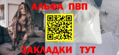 apvp Кумертау