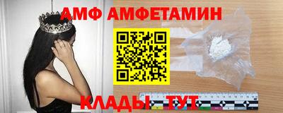 метамфетамин Кулебаки