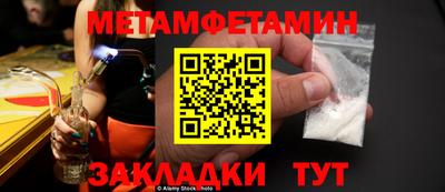 MESCALINE Кунгур
