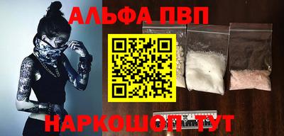 apvp Кумертау