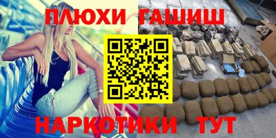 метамфетамин Кулебаки