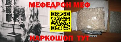 MESCALINE Кунгур