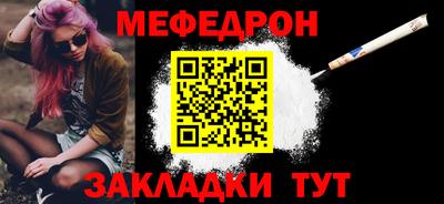 MESCALINE Кунгур