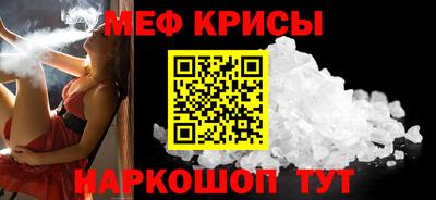 метамфетамин Кулебаки