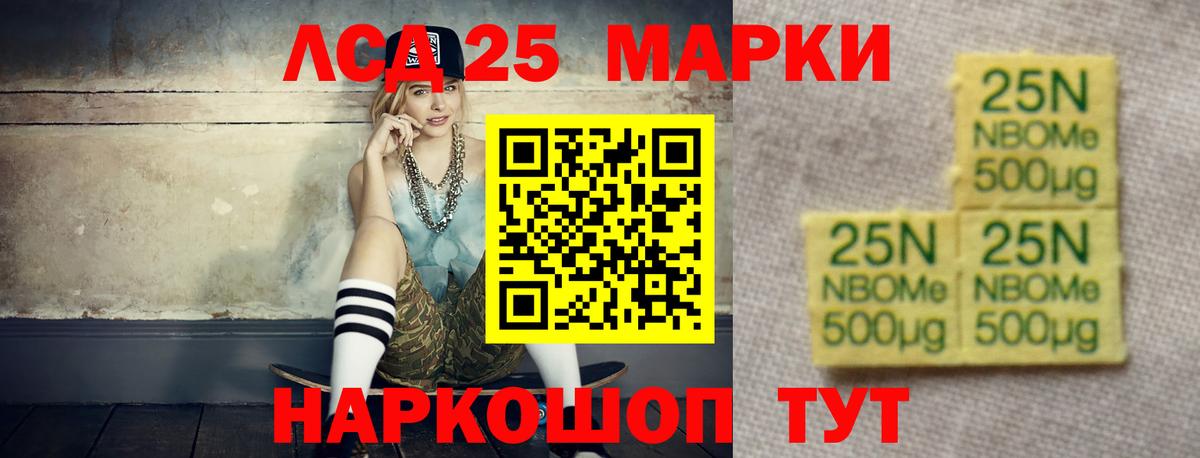 Лсд 25 экстази ecstasy  Вход с VPN  Керчь  Лсд 25 экстази  LSD-25 экстази кислота 