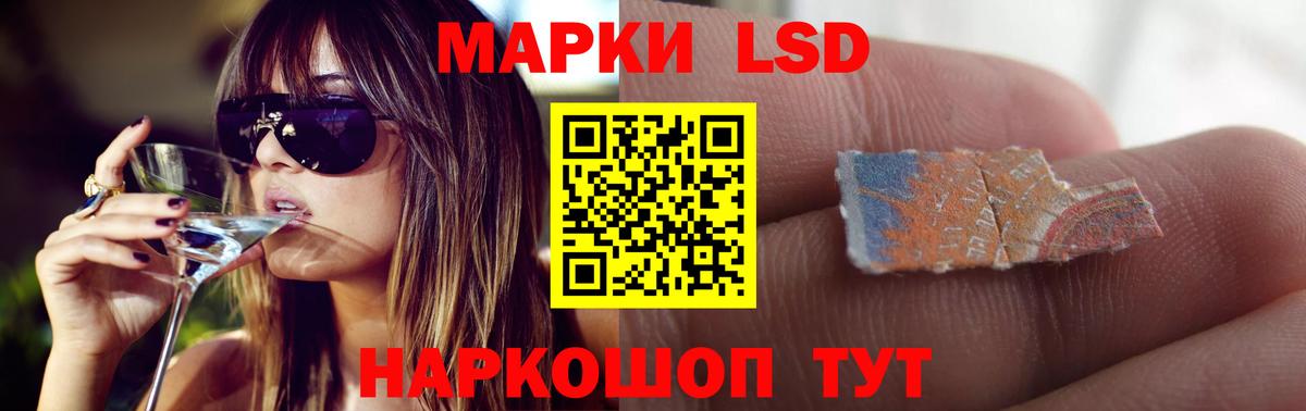LSD-25 экстази ecstasy Керчь