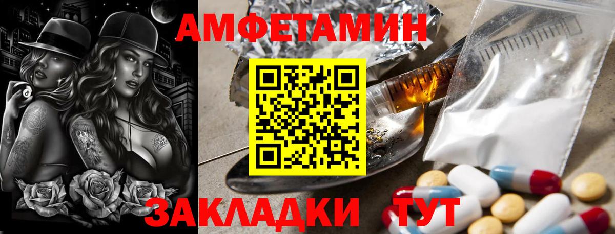 Метамфетамин кристалл Керчь