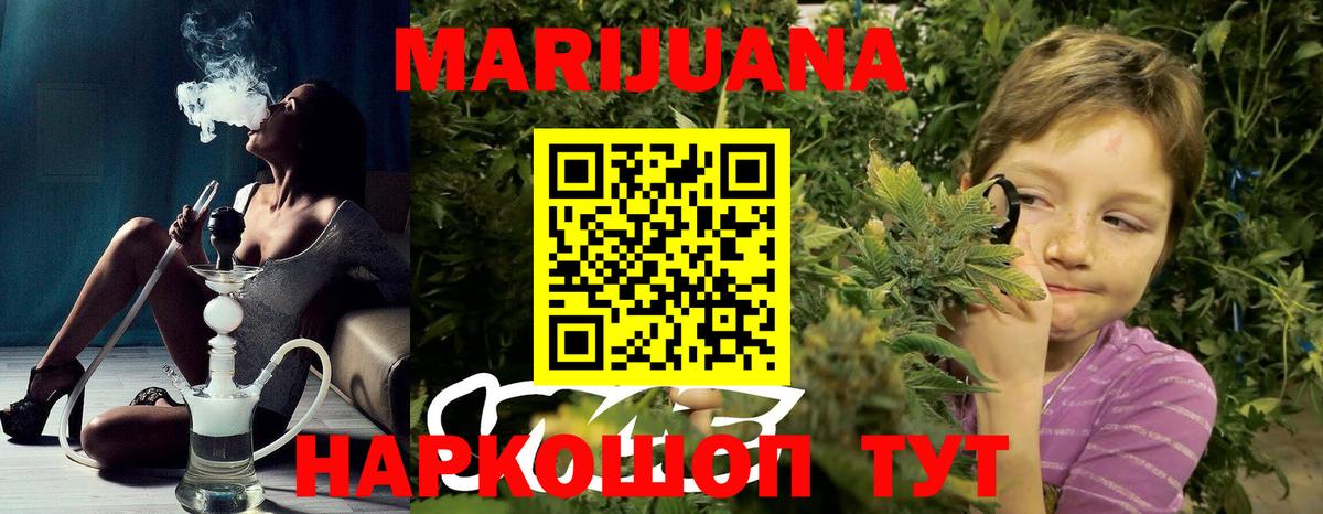 Бошки марихуана ГИДРОПОН Керчь